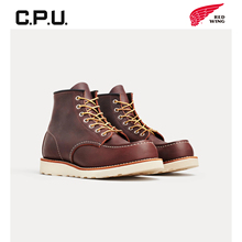 红翼8138 Red Wing牛皮系带中帮工装靴方头轻奢休闲鞋棕色男靴RW