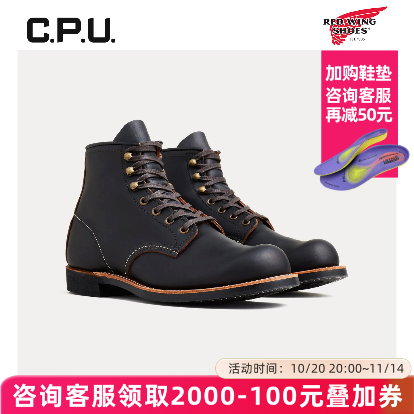 红翼3345铁匠工装靴牛皮时装靴
