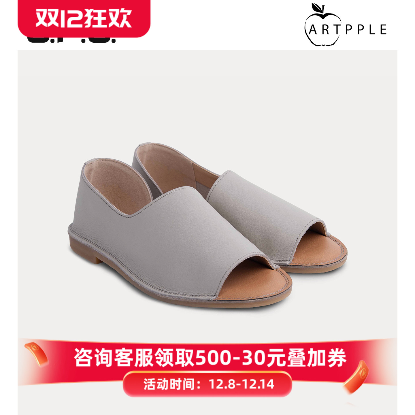 牛皮帮面日系平底鞋休闲露趾单鞋