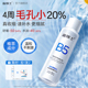 温博士b5爽肤湿敷保湿 100ml 精华水毛孔收缩妆前补水控油闭口
