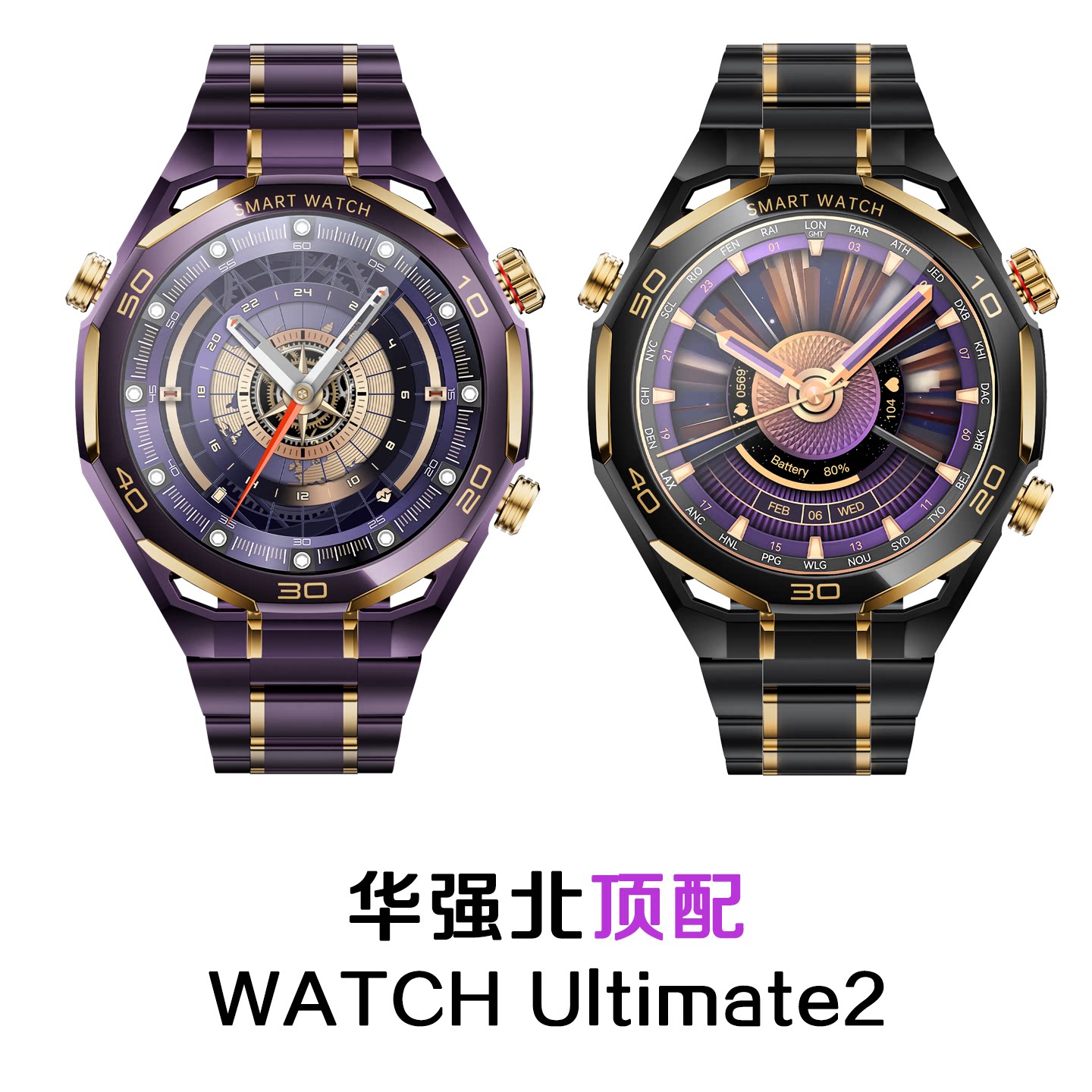 新款华强北紫金版Ultimata顶配非凡智能手表大师高端男士蓝牙腕表图片