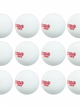 正品DHS红双喜乒乓球12只专业训练兵乓球发球机家庭锻炼户外使用