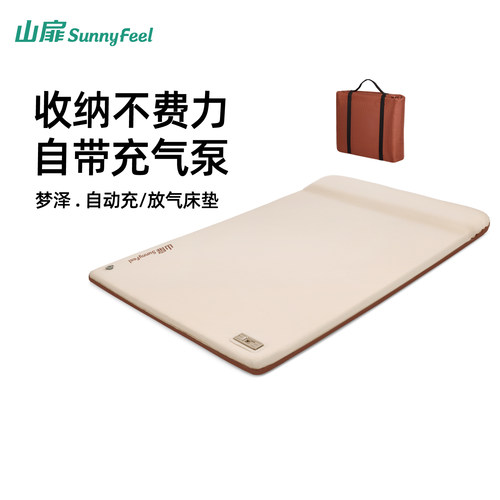 山扉户外奶酪垫充气床垫帐篷露营