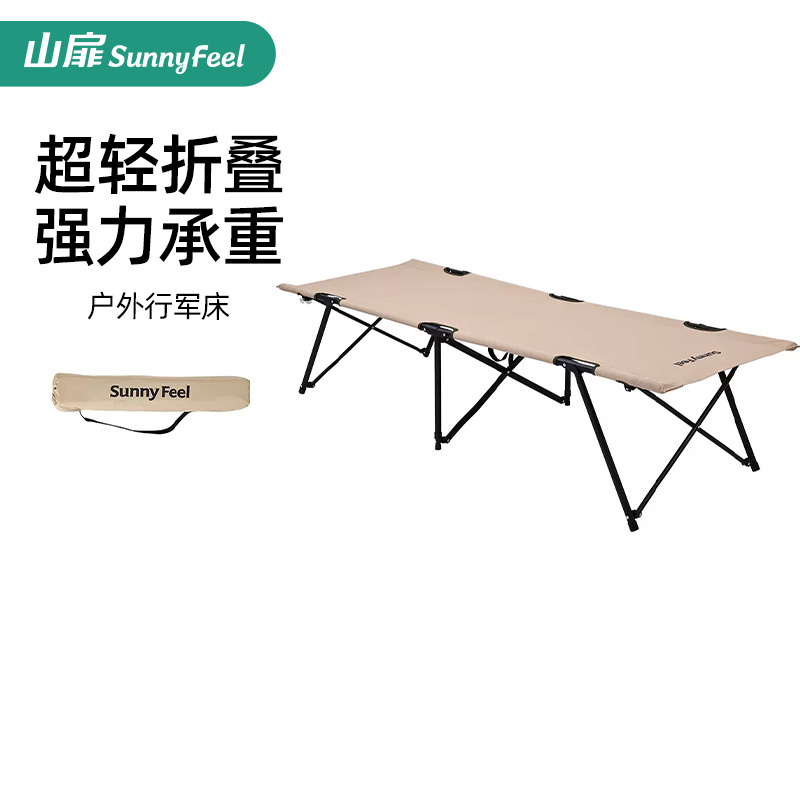 山扉安装方便可折叠超宽行军床