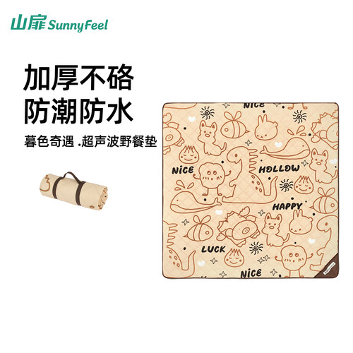 山扉户外野餐垫防水防潮加厚