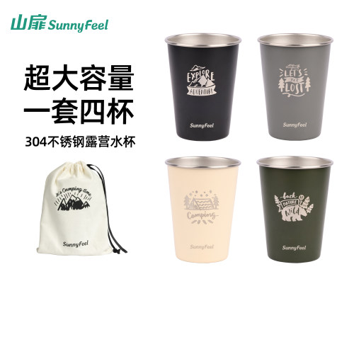 山扉304不锈钢双层烤漆露营杯