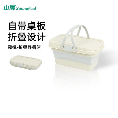 山扉户外露营收纳箱水桶多功能