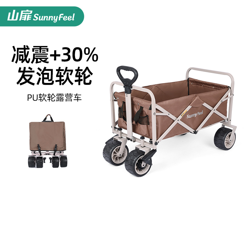 山扉森系露营自动回弹露营推车