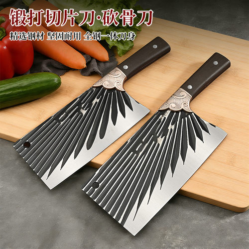 跑江湖砍骨刀太阳纹家用刀具两件套装阳江锻打菜刀斩切刀工厂