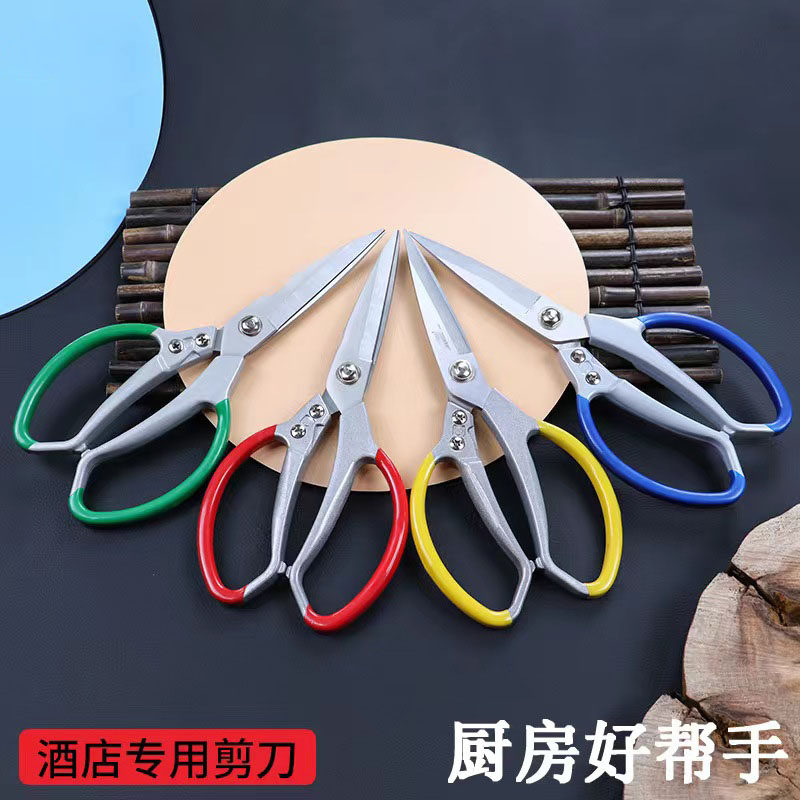 正品葛华铝合金手柄鸡骨剪图片