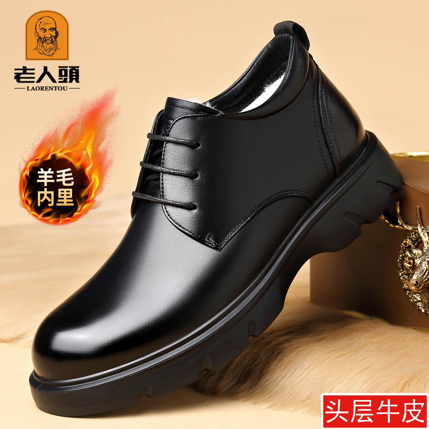老人头正品男鞋冬季真皮保暖棉鞋头层牛皮厚底中老年休闲加绒男鞋