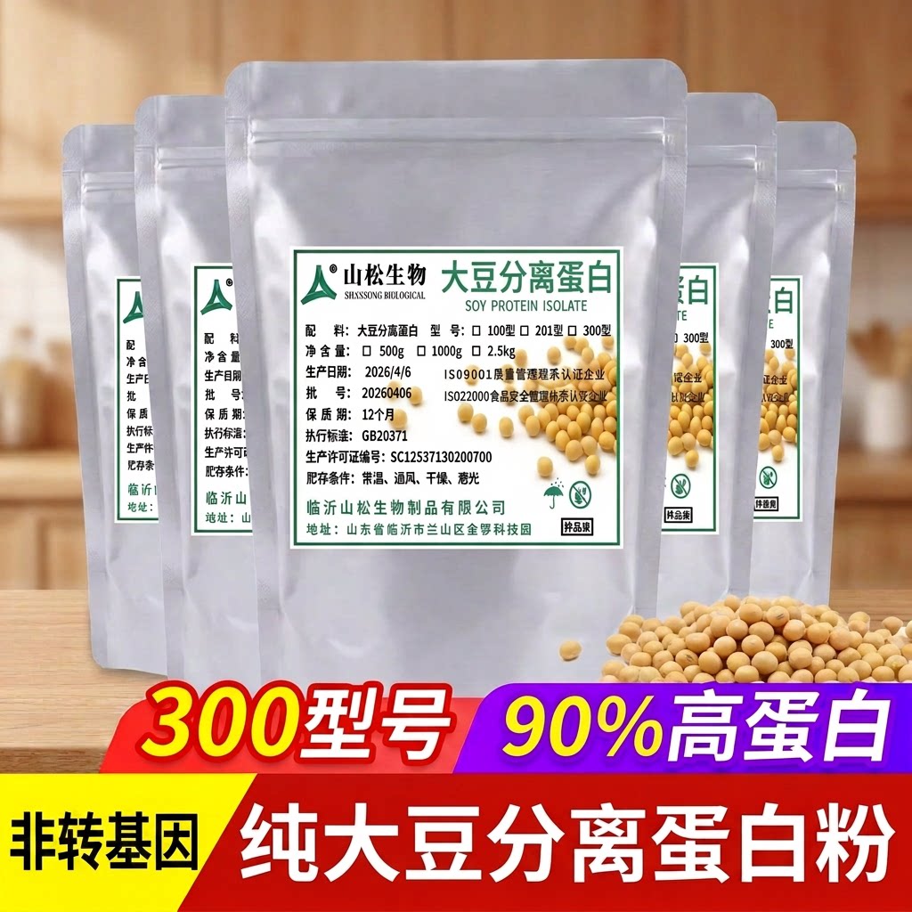 非转基因大豆分离蛋白粉300型