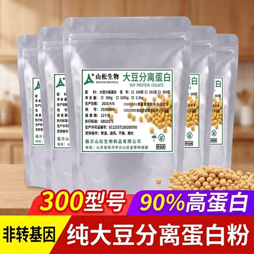 非转基因大豆分离蛋白粉300型