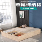 实木箱子拼床定制榻榻米等组合收纳箱拼接床架移动加宽