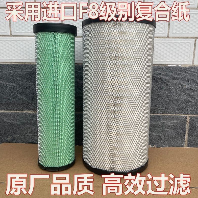 挖掘机配件小松PC200-8MO空气滤芯滤清器配件保养过滤进口纸空滤