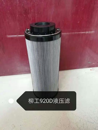 适配柳工CLG925/920/923/C/D挖掘机液压回油滤芯进油吸油铜网先导