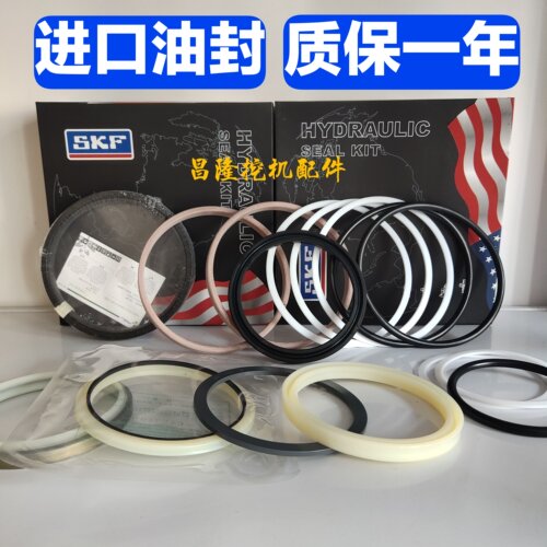 挖掘机配件小松PC60 100 120 130 200-6-7-8大中小臂油缸油封进口
