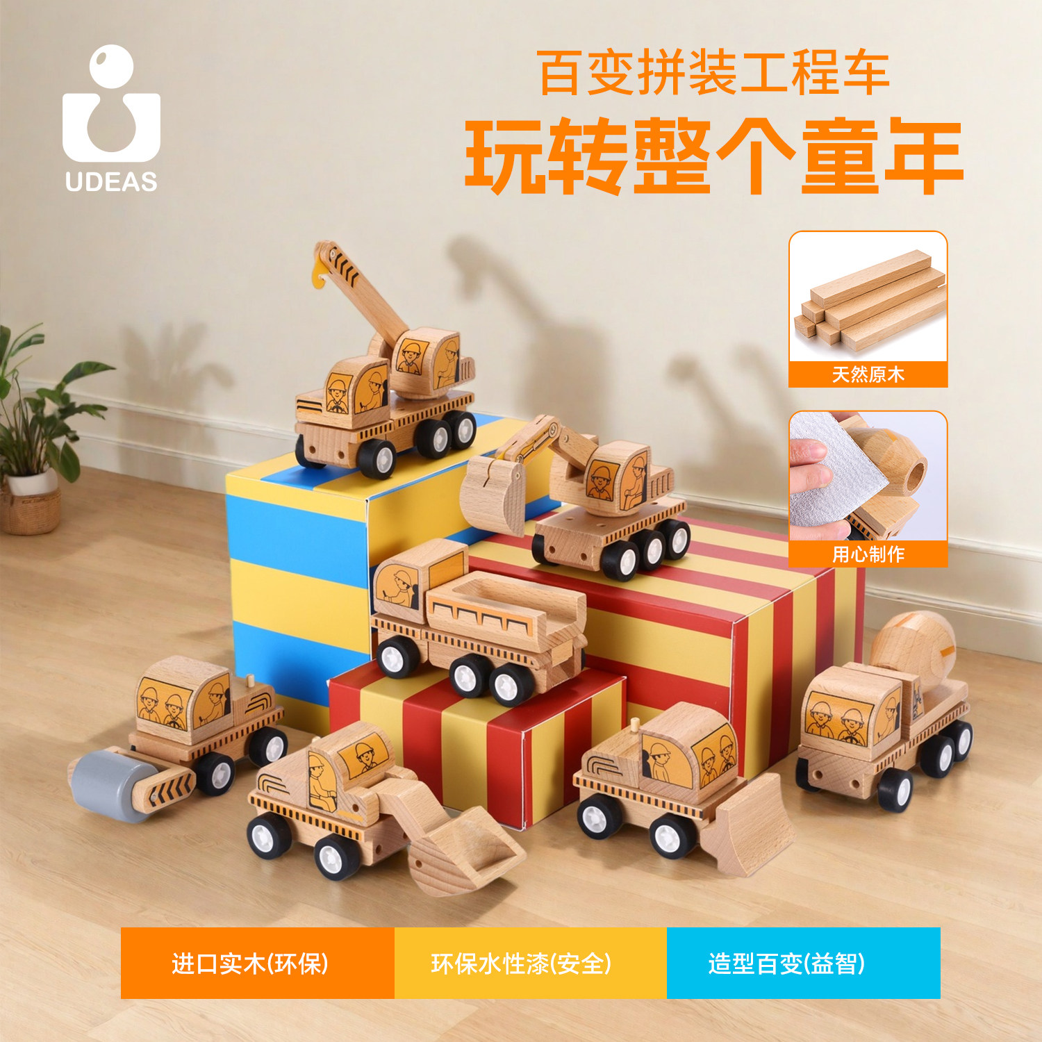 儿童益智积木拼装工程车玩具惯性
