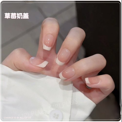 渐变法式裸色纯手工穿戴甲气质高级感穿戴式美甲贴片短款成品