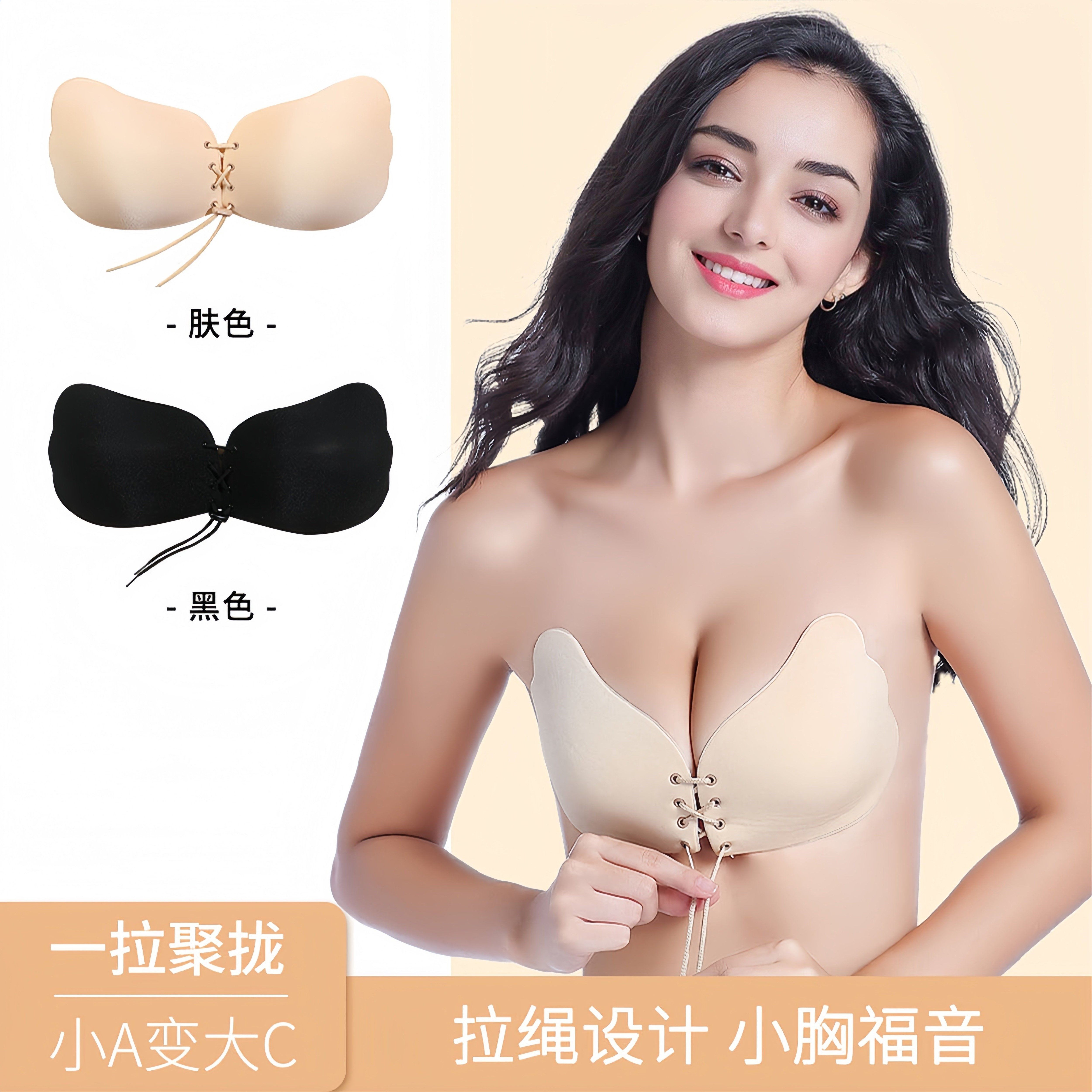 硅胶羽翼拉拉贴性感聚拢女神胸罩立体隐形文胸防走光显胸大