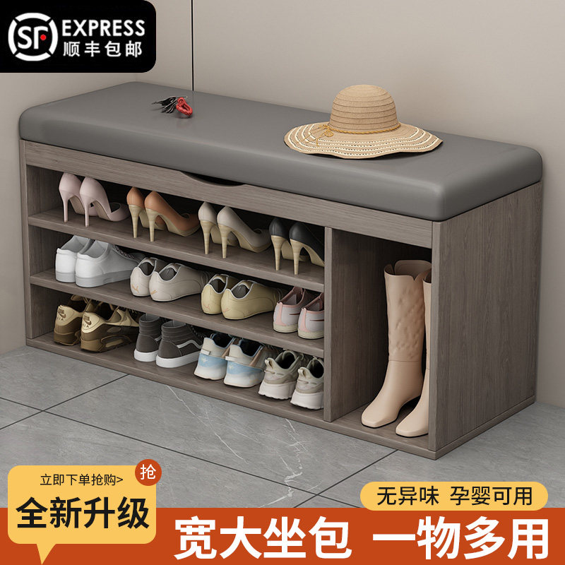 靳森入户门口换鞋凳家用可坐鞋柜坐凳一体轻奢高级感进门穿鞋凳,住宅家具,换鞋凳,淘宝优惠券,粉丝福利购,淘宝优惠卷