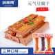 湖南邵阳特产零食小吃混合散装 满师傅元 气豆干小包装 香辣豆腐干