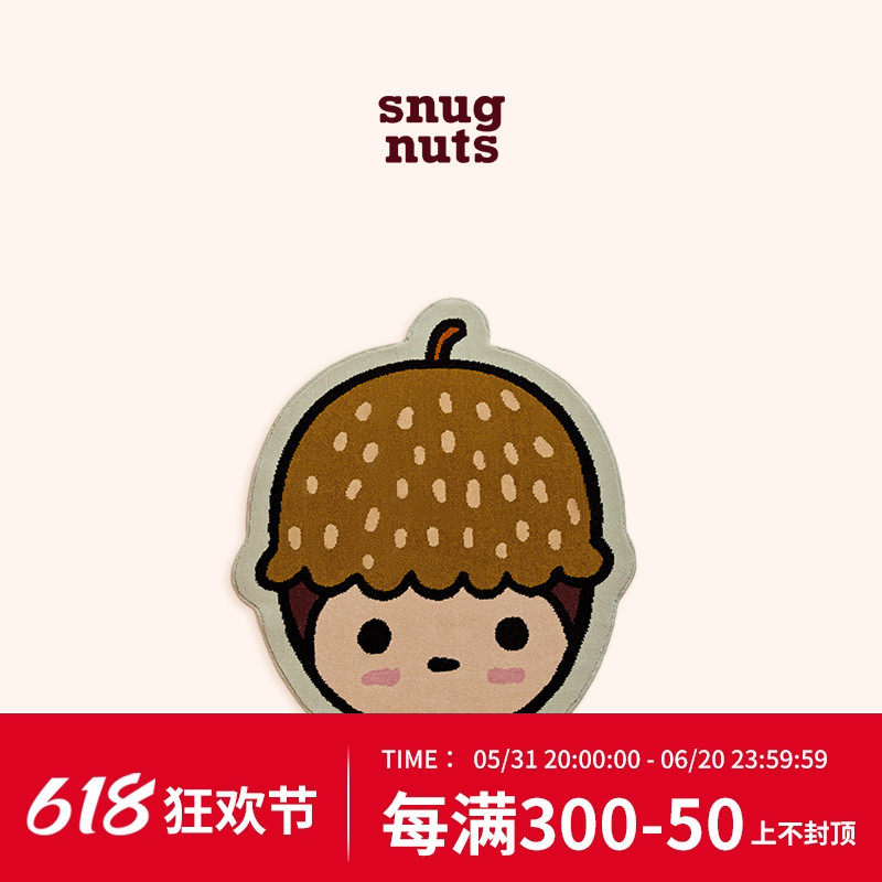 snugnuts2022新款新西兰羊毛地垫卡通栗子头地毯客厅茶几毯