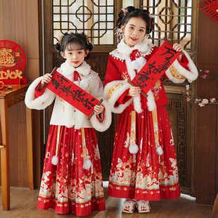 儿童汉服女童拜年服加厚洋气国风裙唐装喜庆过年衣服冬装新年套装