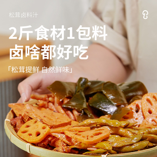 任选3件 松鲜鲜松茸卤料汁55g一料多用家庭卤煮酱料汁 15元