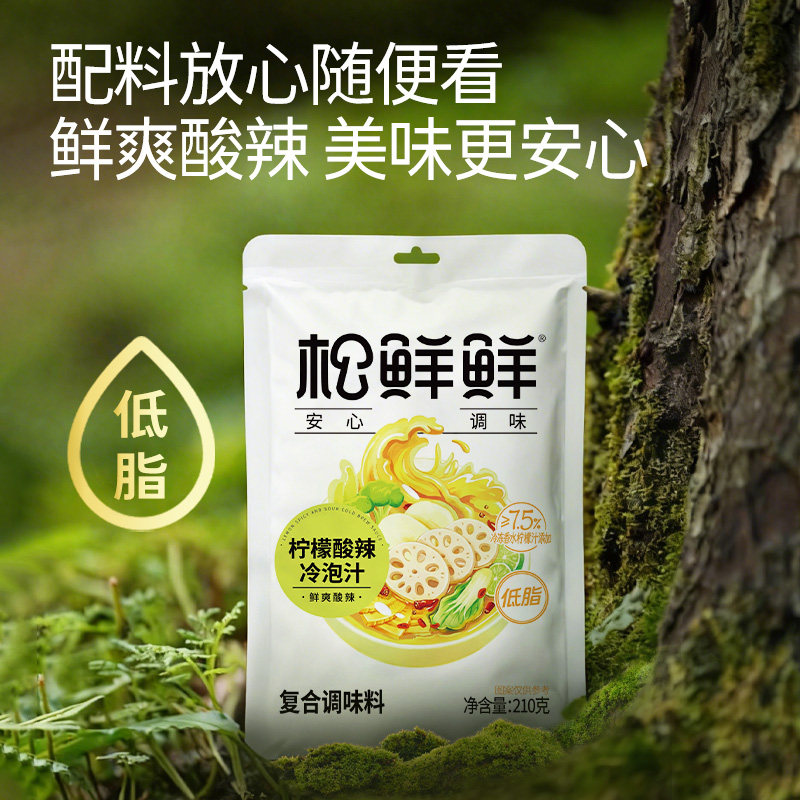 松鲜鲜柠檬酸辣冷泡汁210g图片