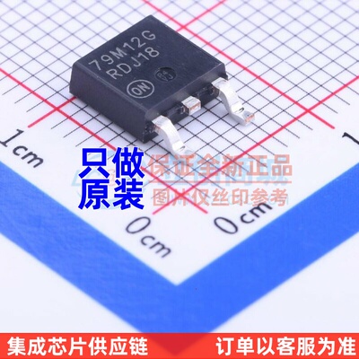 线性稳压器(LDO) MC79M12CDTRKG TO-252 onsemi(安森美) 原装正品