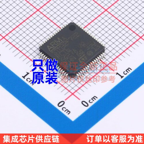 单片机(MCU/MPU/SOC) STM32F722RCT6 LQFP-64 意法半导体芯片