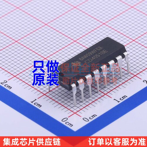 模拟开关/多路复用器 CD4051BE PDIP-16 TI/德州 电子元器件配单