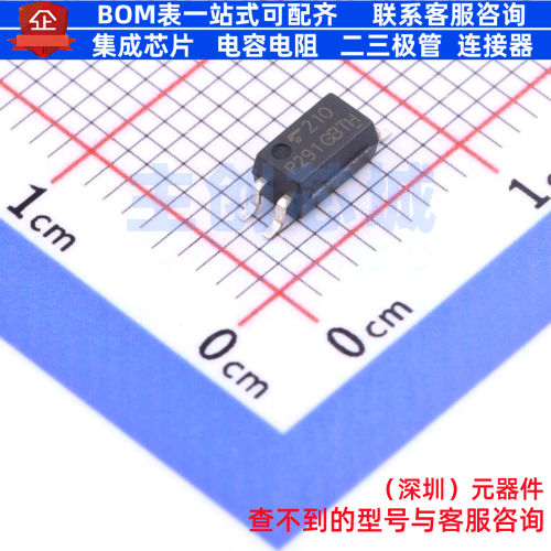 晶体管输出光耦 TLP291(GB,E SOP-4-1.27mm 电子元器件全新原装