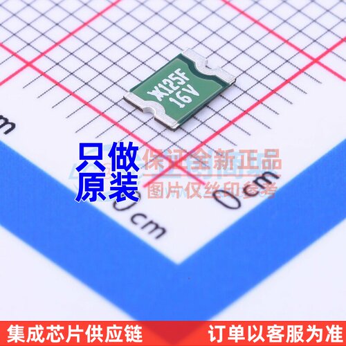 自恢复保险丝 MINISMDC125F/16-2 1812 Littelfuse(力特)