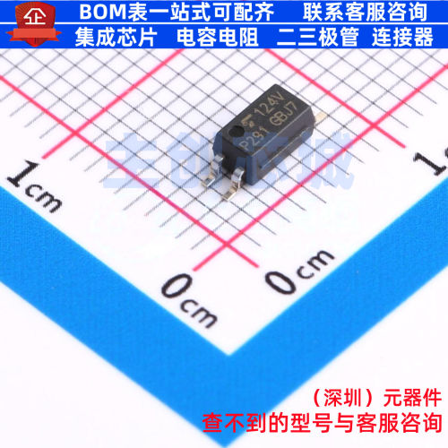 晶体管输出光耦 TLP291(V4GBTP,E(O SOIC-4 电子元器件全新原装