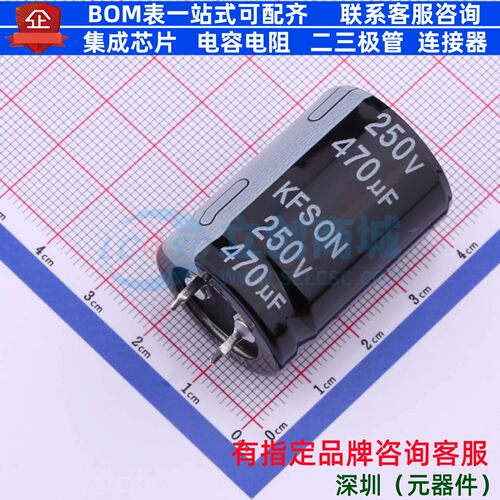 牛角型直插件电解电容25XL36mm 470uF 20% 250V KN471M25025-36A