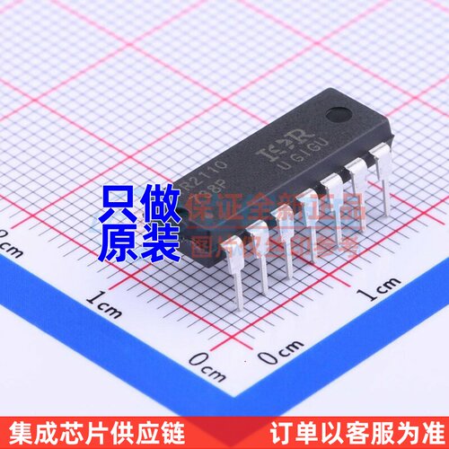栅极驱动芯片 IR2110PBF DIP-14 Infineon(英飞凌) 电子元件配单