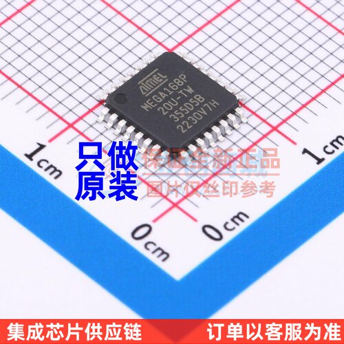 单片机(MCU/MPU/SOC) ATMEGA168P-20AU TQFP-32 MICROCHIP(美国微