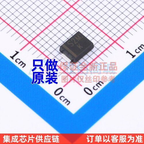 通用二极管 S2MBF SMB LRC(乐山无线电) 电子元器件配单原装正品