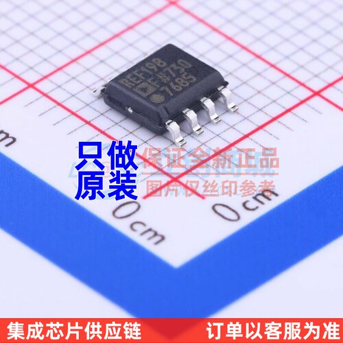电压基准芯片 REF198FSZ-REEL SOIC-8 ADI(亚德诺) 电子元件配单