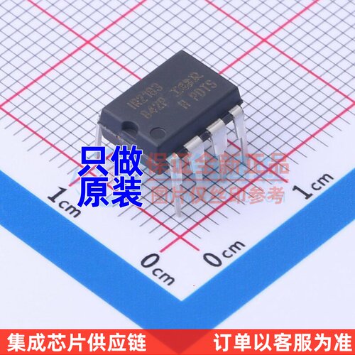 栅极驱动芯片 IR2183PBF PDIP-8 Infineon(英飞凌) 电子元件配单