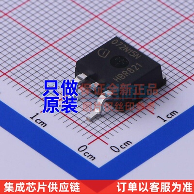 场效应管(MOSFET) IPB072N15N3G TO-263-3 Infineon(英飞凌)