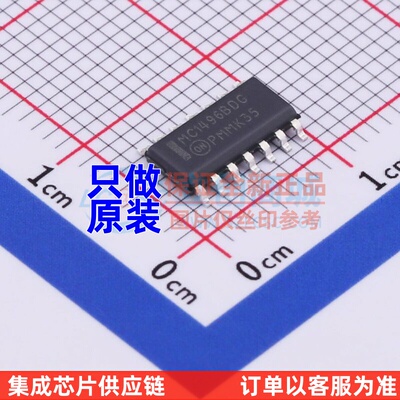 RF调制器和解调器 MC1496BDR2G SOIC-14 onsemi(安森美) 原装正品