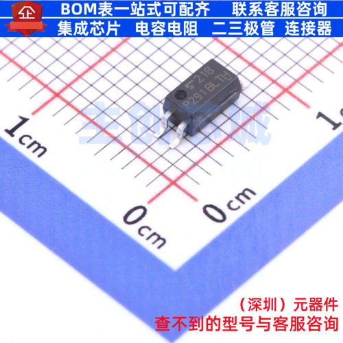 晶体管输出光耦 TLP291(BL,SE SO-4 电子元器件配单全新原装