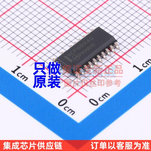 AC-DC控制器和稳压器 NCP1681AAD2R2G SOIC-20-NB onsemi(安森美)
