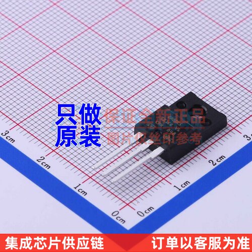 场效应管(MOSFET) STF8N80K5 TO-220F 意法半导体芯片 电子元器件