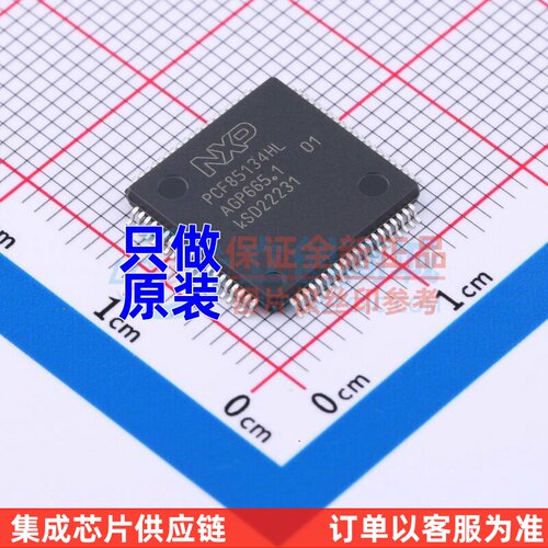 LCD驱动 PCF85134HL/1,118 LQFP-80 安世 电子元器件配单原装正品