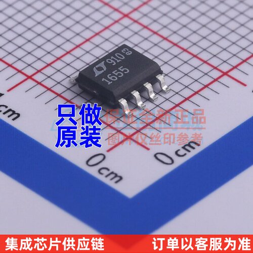 数模转换芯片DAC LTC1655CS8#PBF SOP-8 ADI(亚德诺) 电子元器件