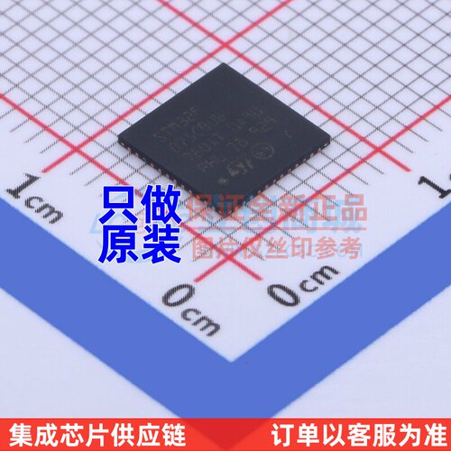 单片机(MCU/MPU/SOC) STM32F071CBU6 UFQFPN-48 意法半导体芯片